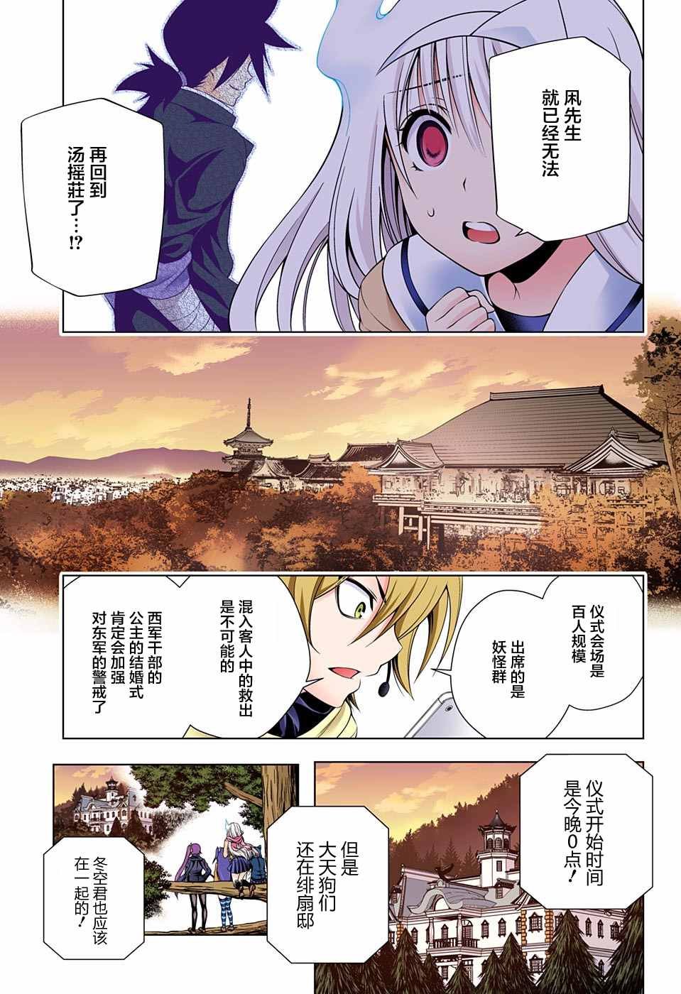 第60话
