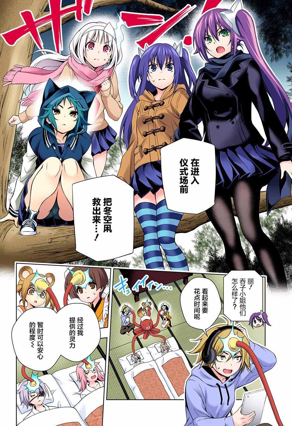 第60话