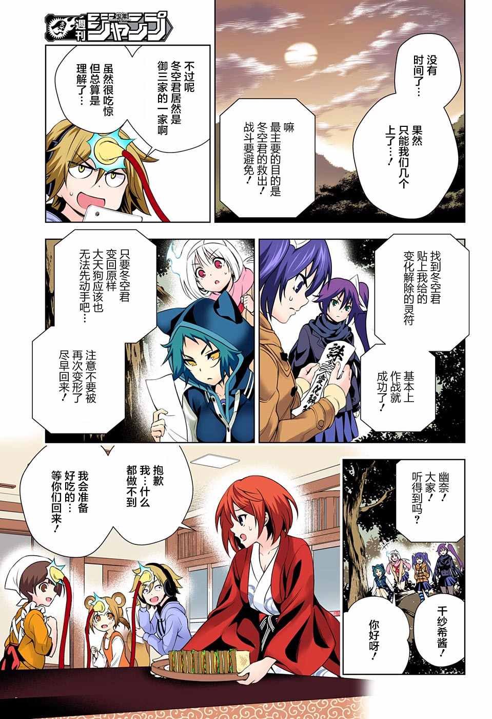 第60话