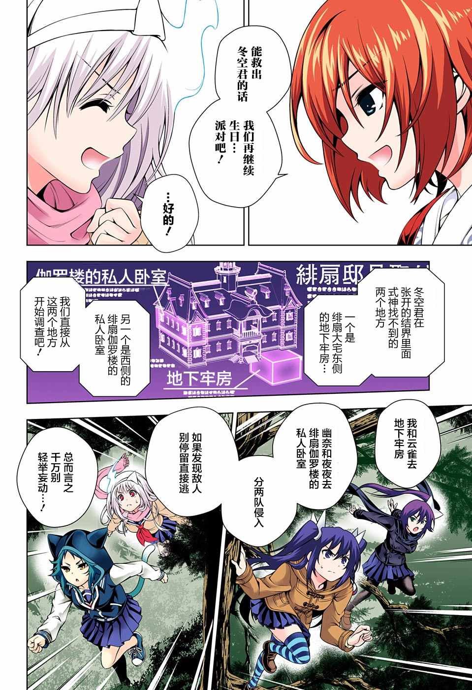 第60话