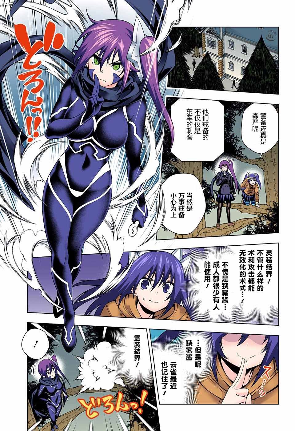 第60话
