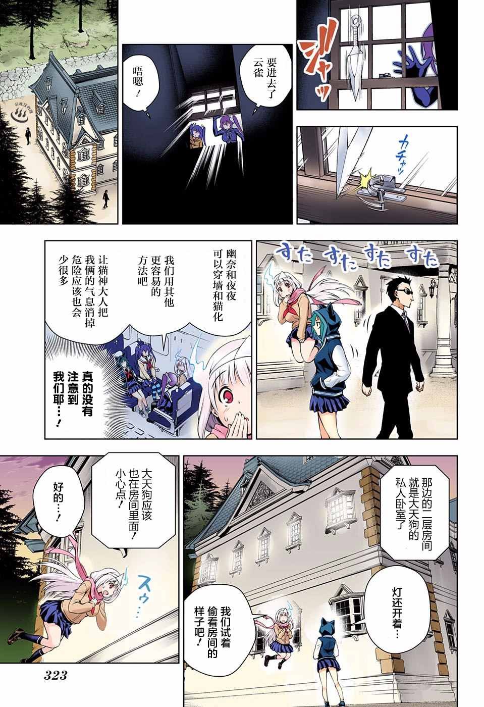 第60话