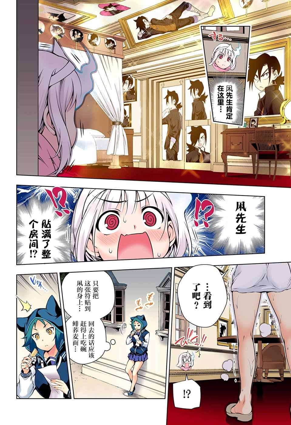 第60话
