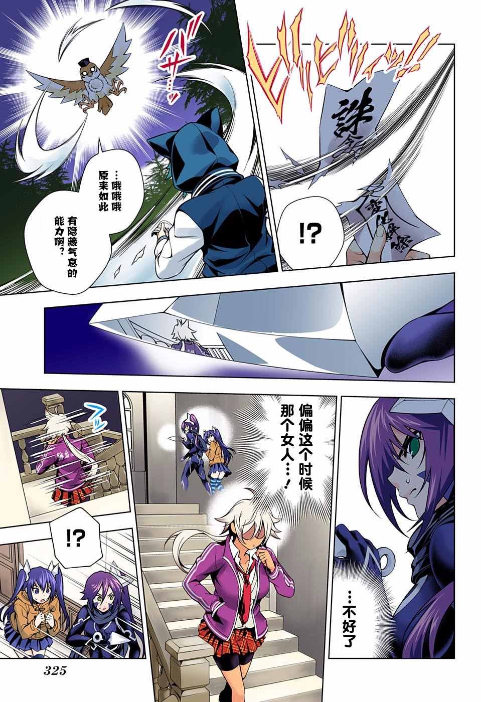 第60话