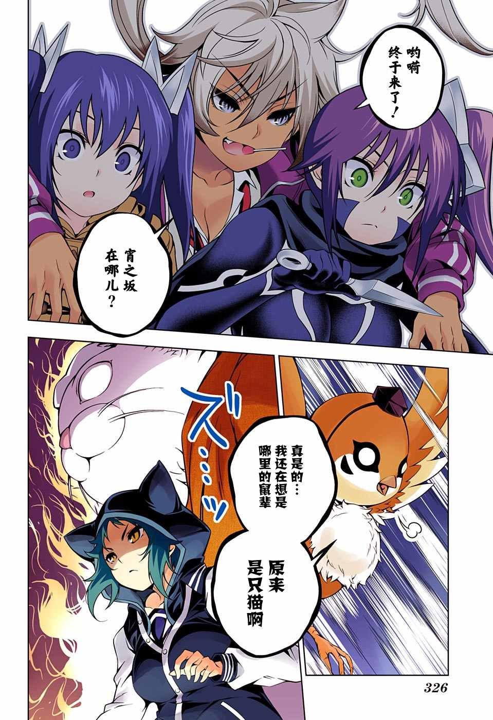 第60话