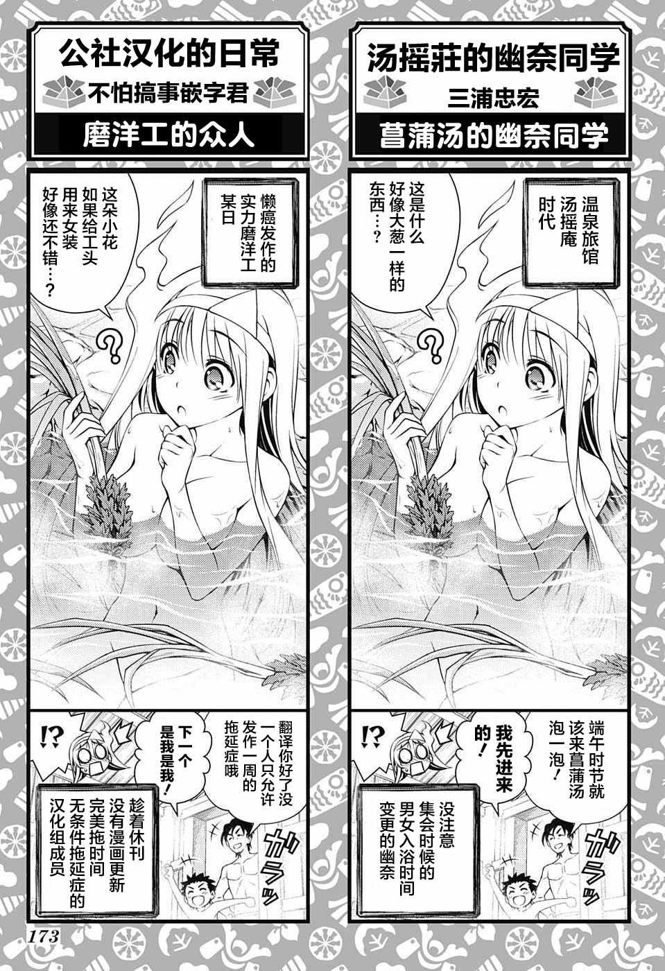 第60话