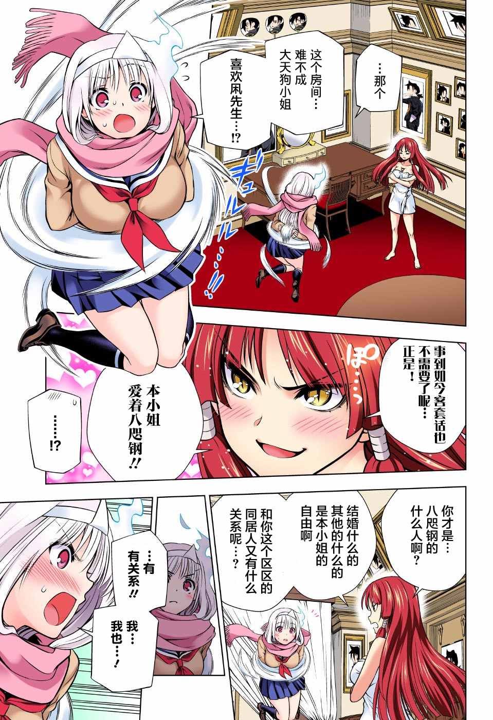 第61话