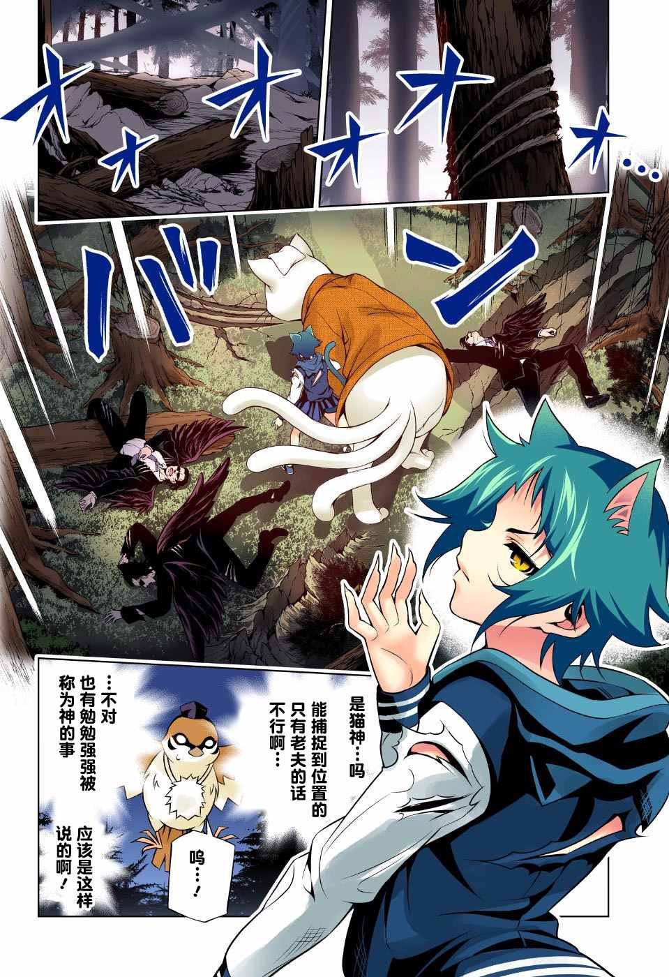 第61话