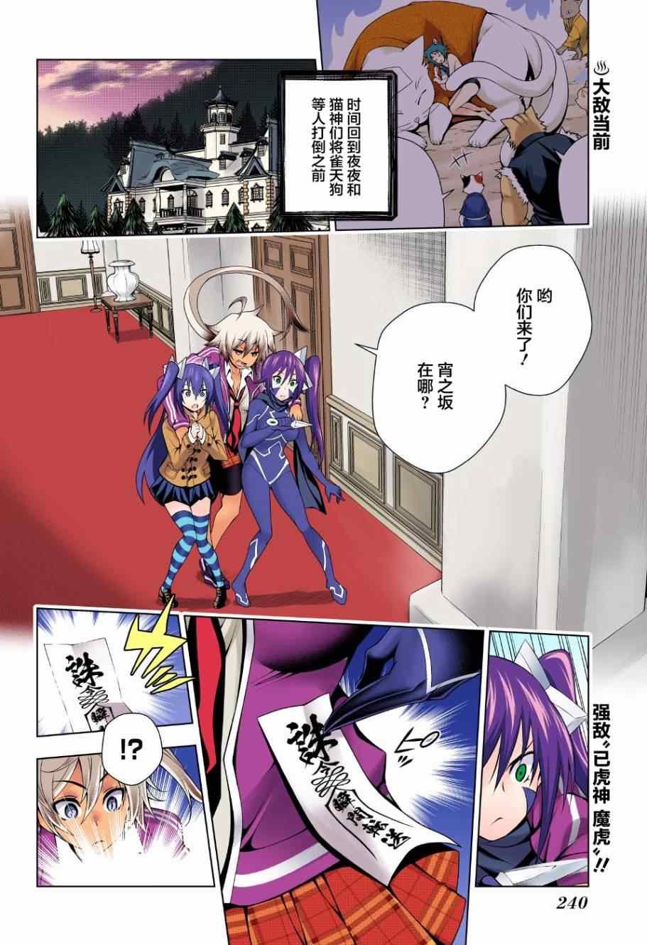 第62话