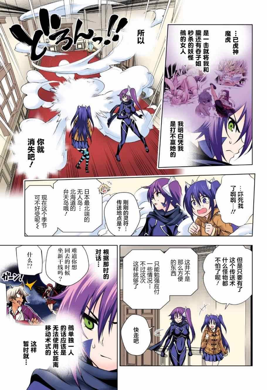 第62话
