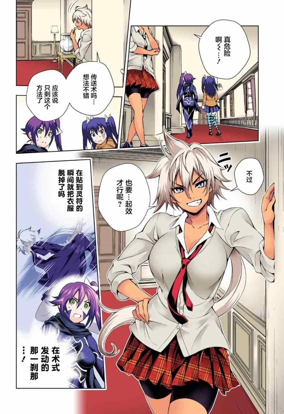 第62话