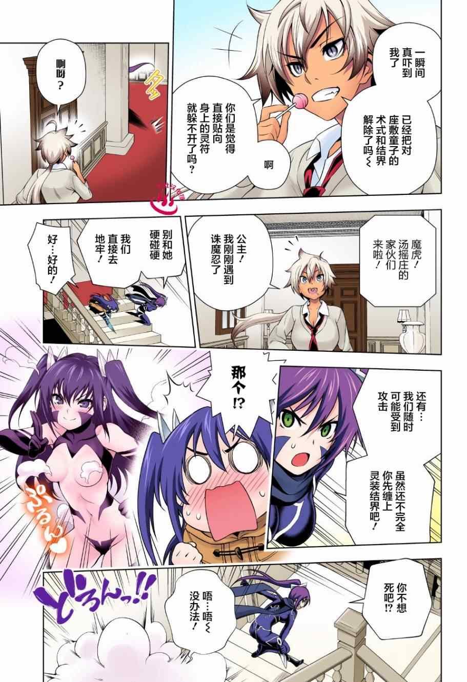 第62话