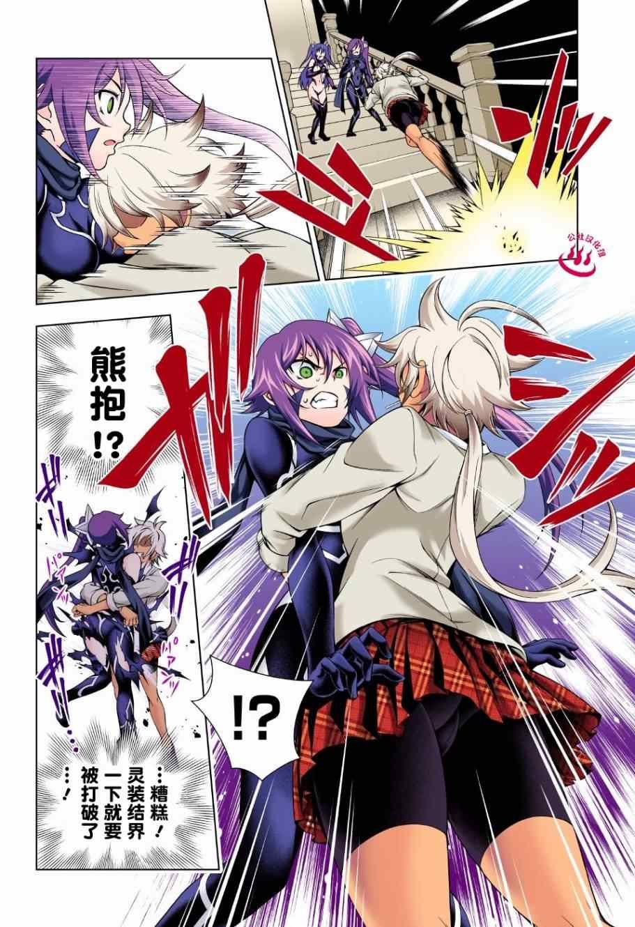 第62话