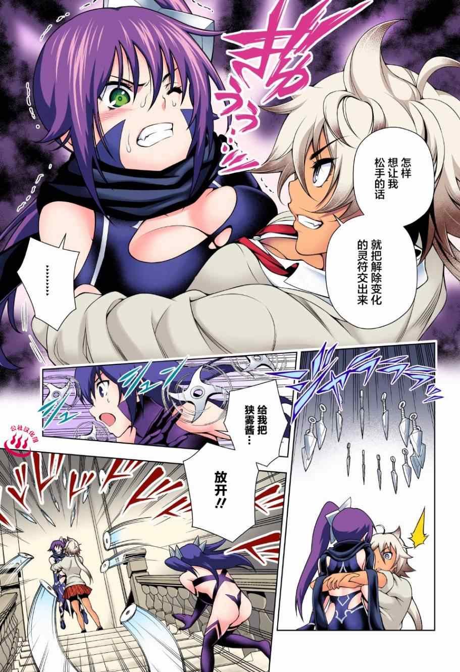 第62话