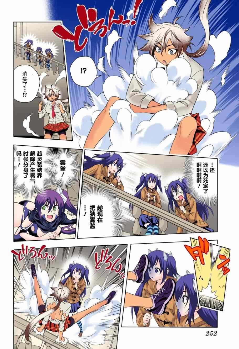 第62话