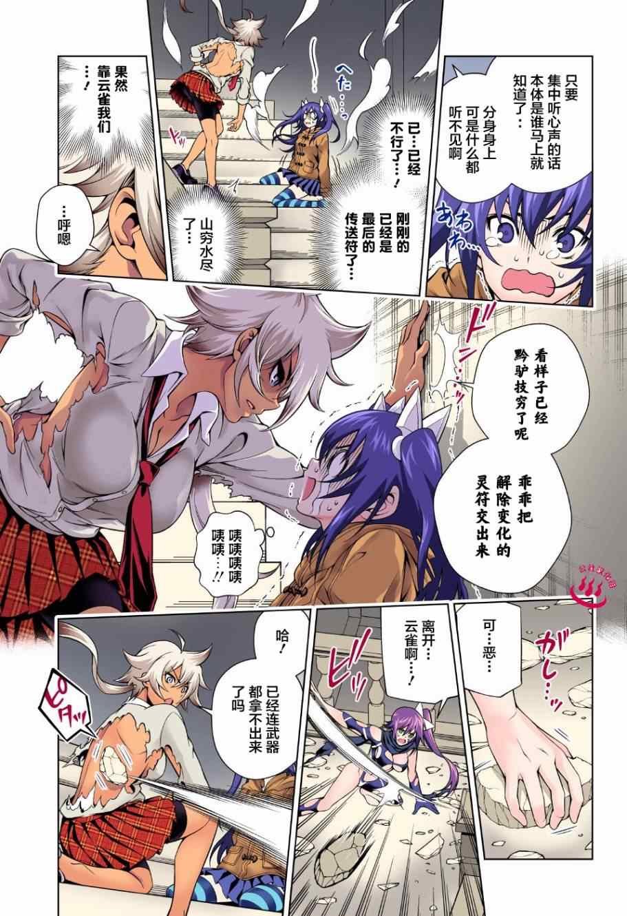 第62话