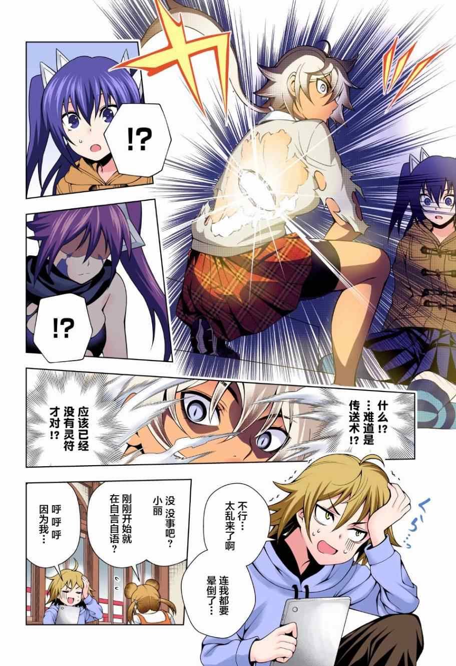 第62话