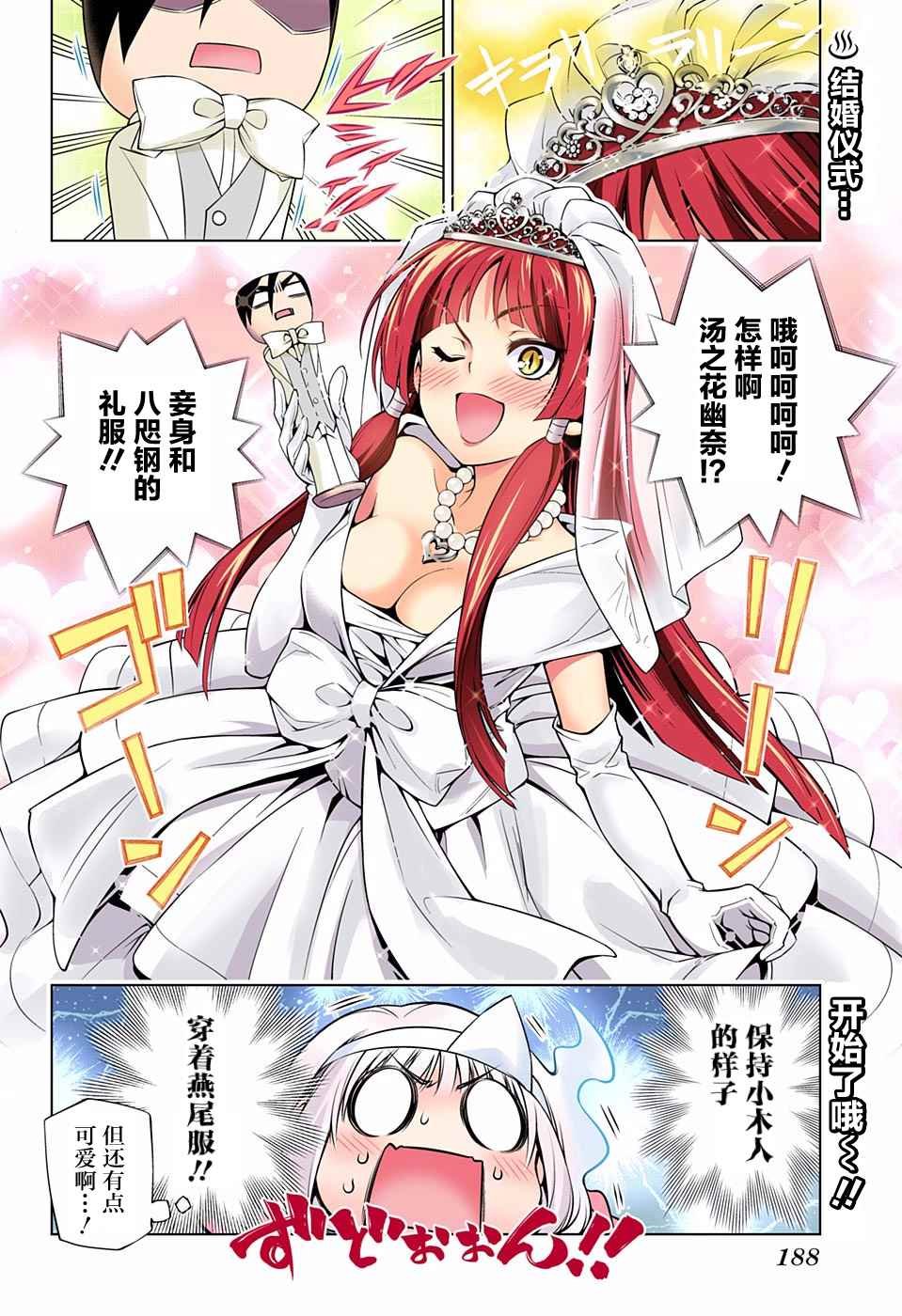 第63话
