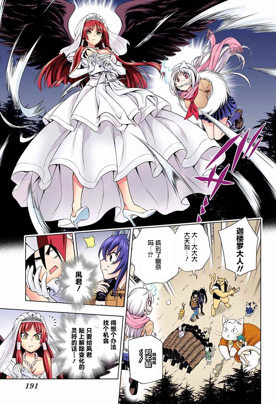 第63话