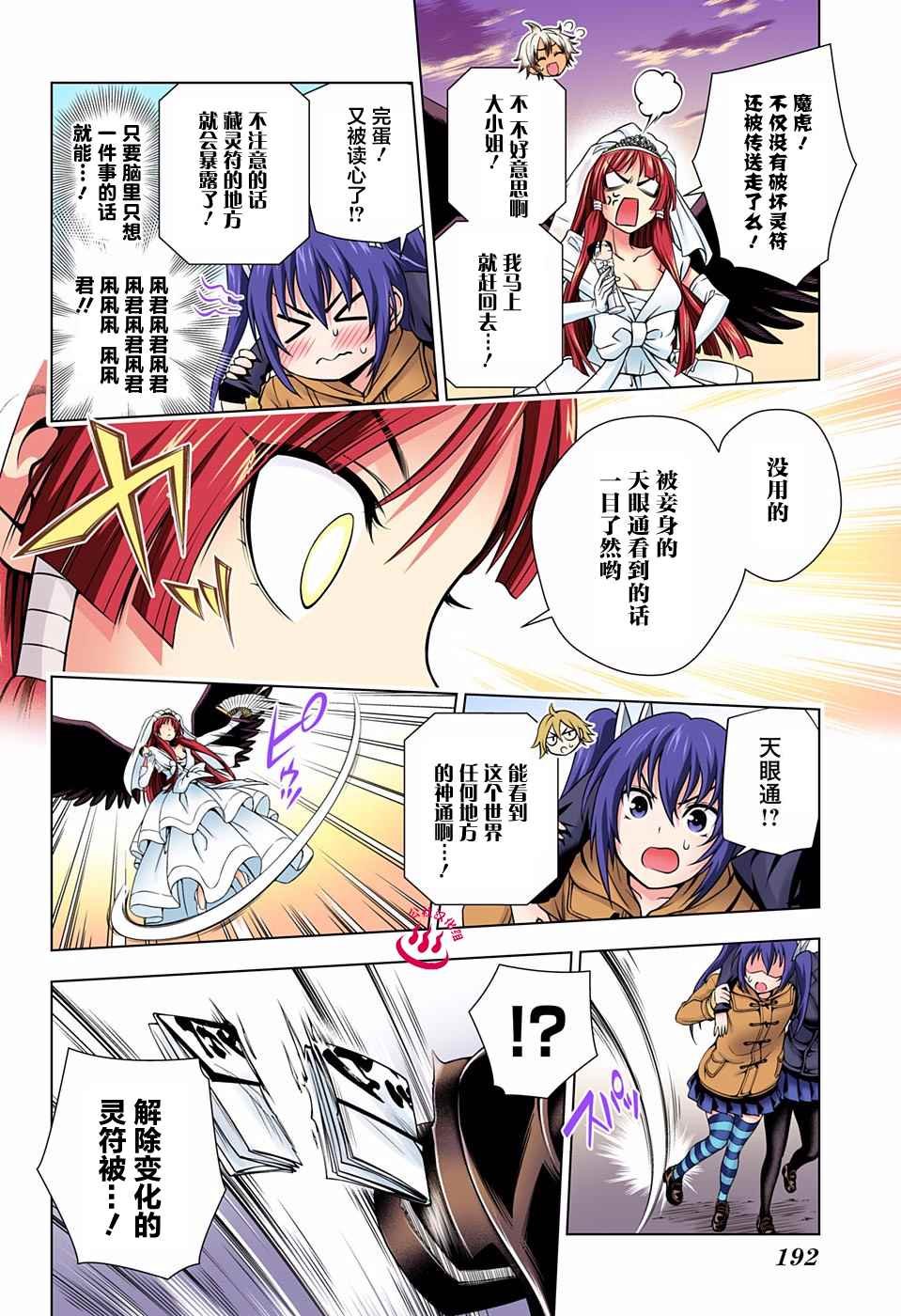 第63话