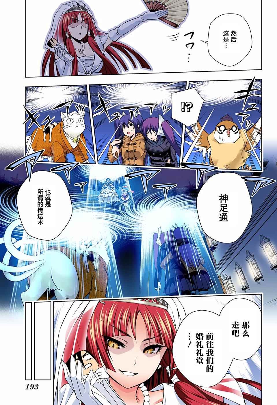 第63话