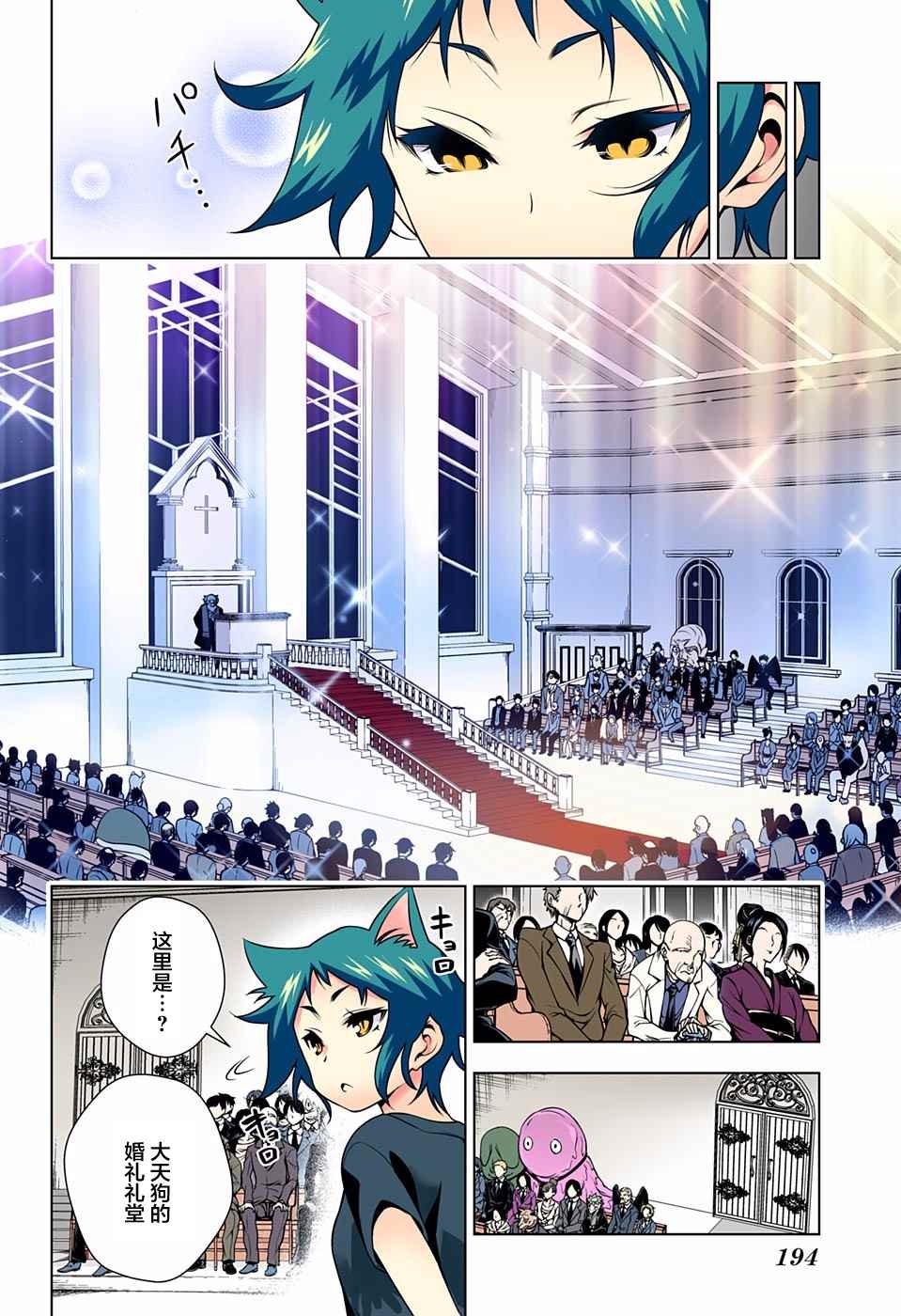 第63话