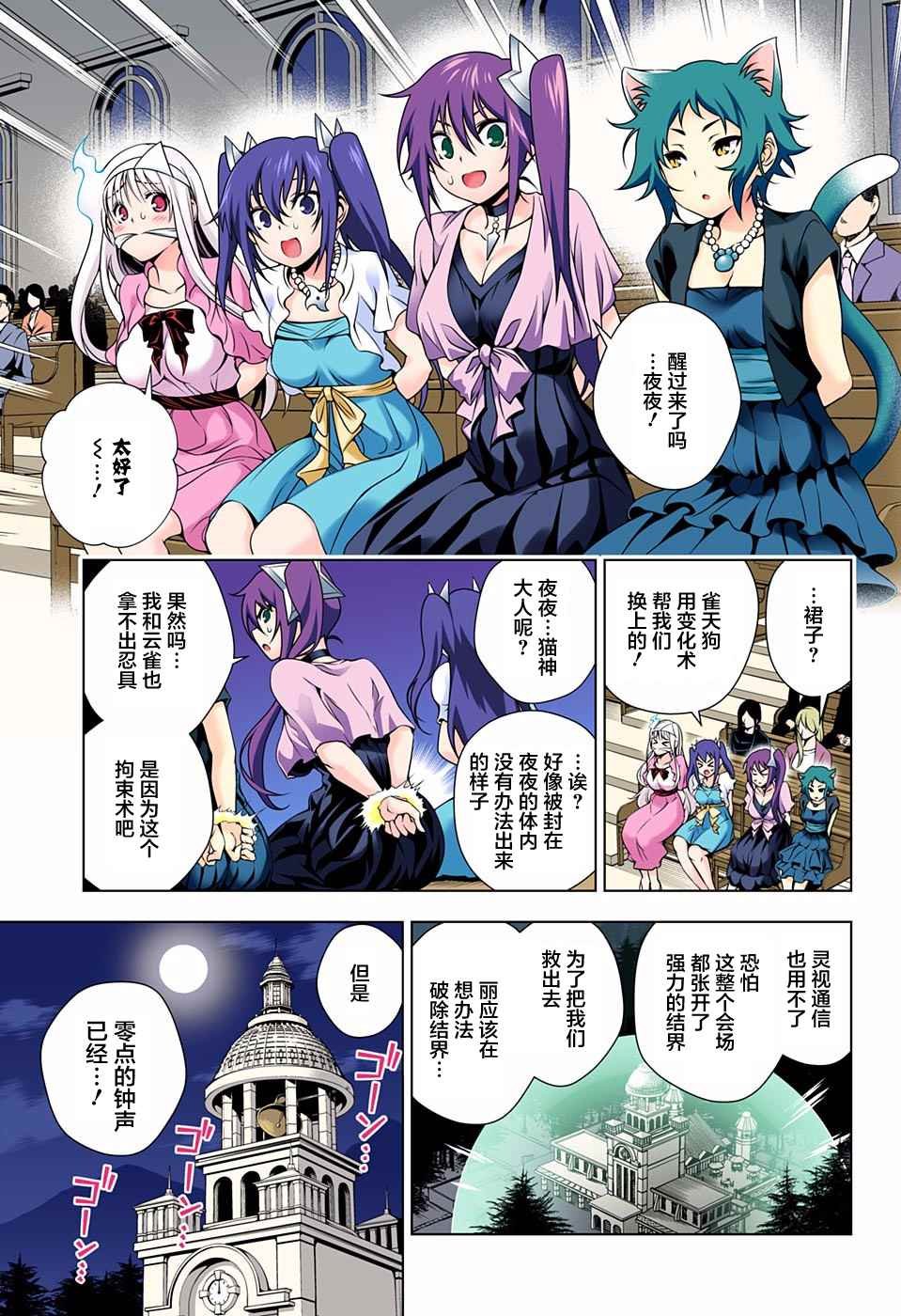 第63话