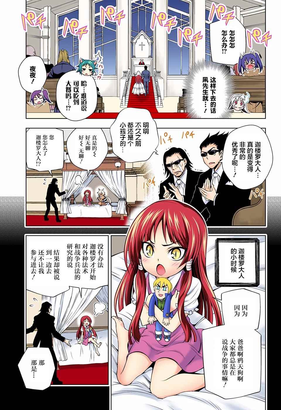 第63话