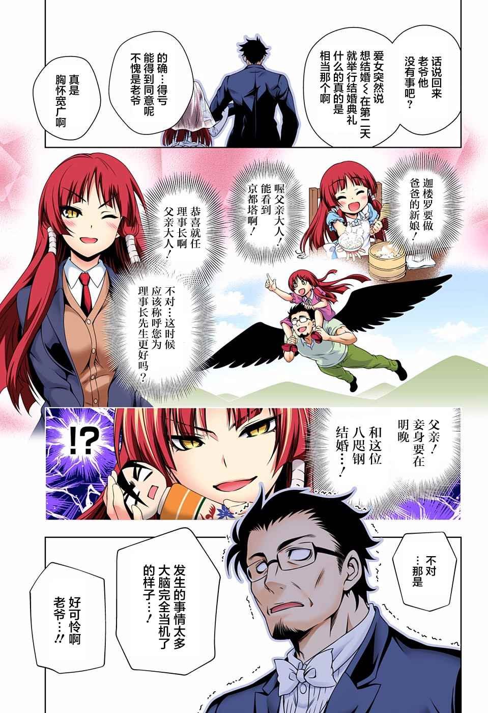 第63话