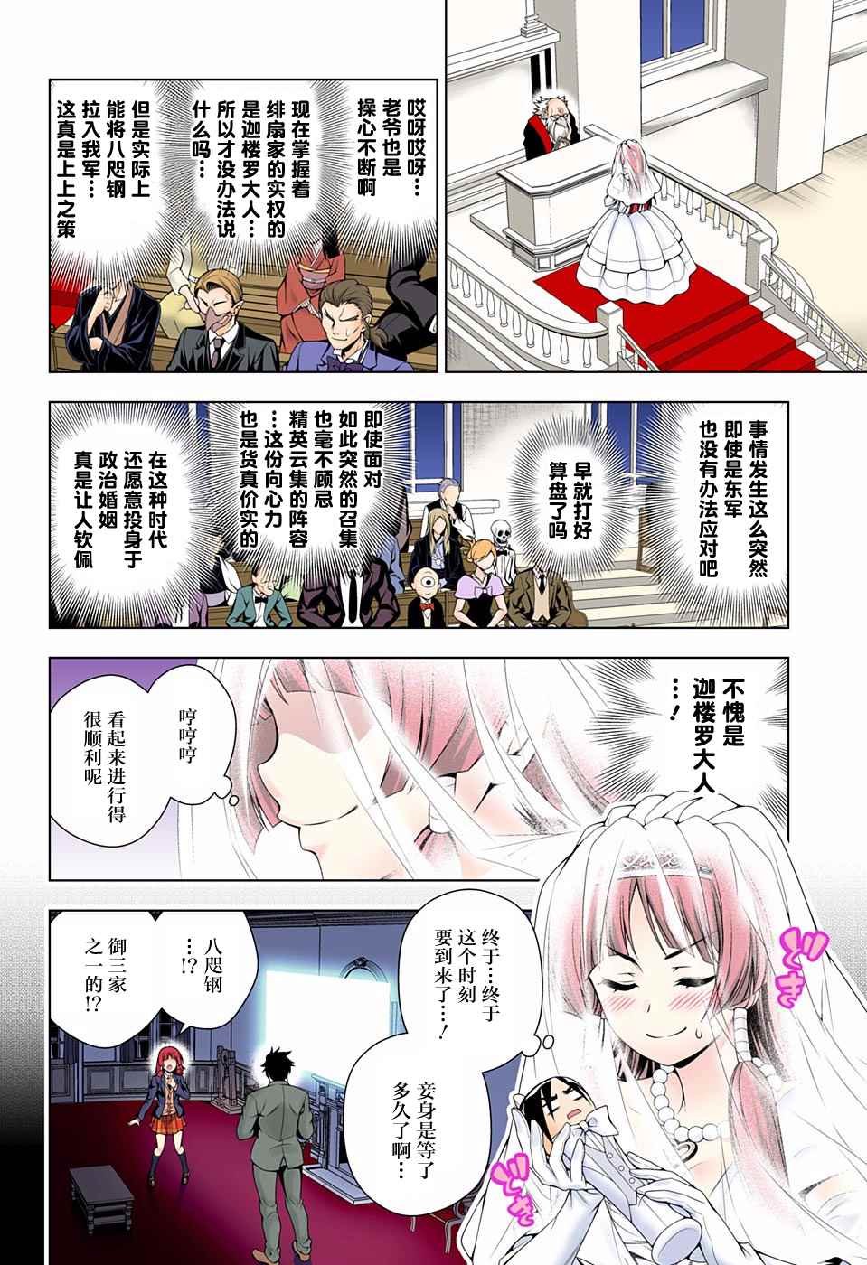 第63话