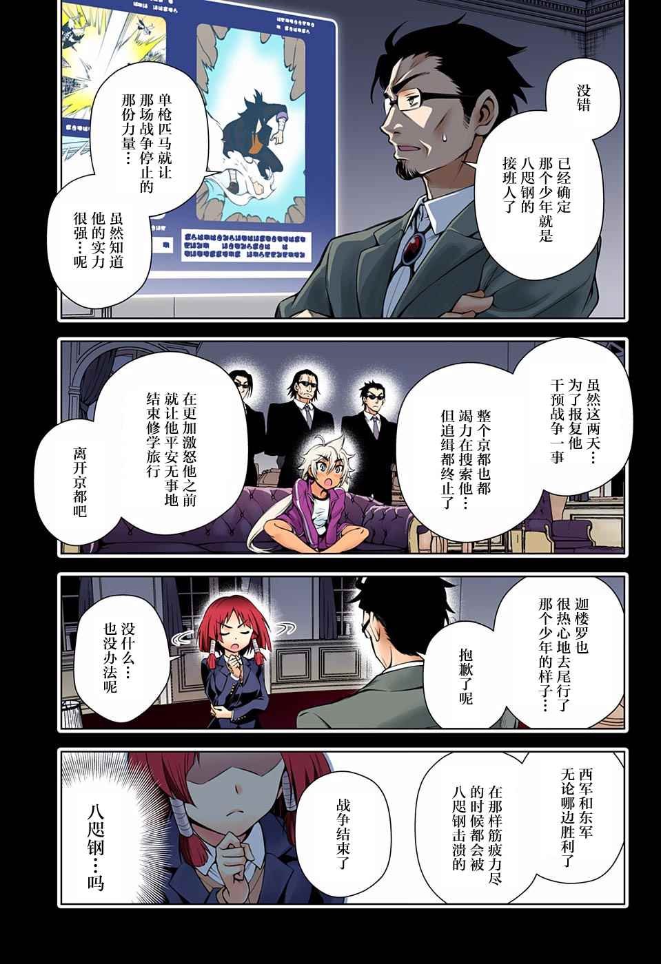 第63话