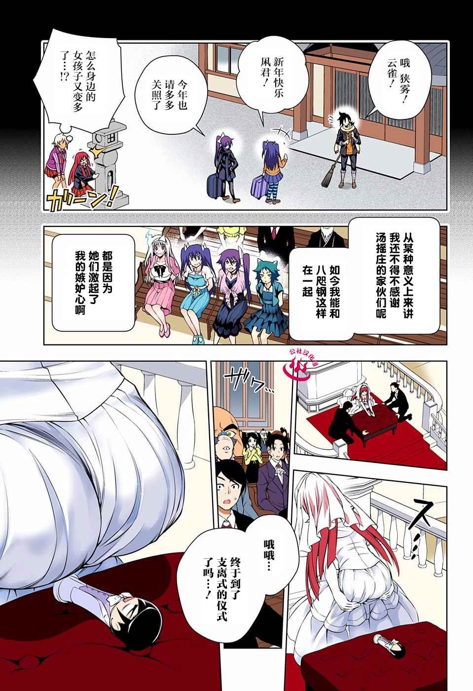 第63话