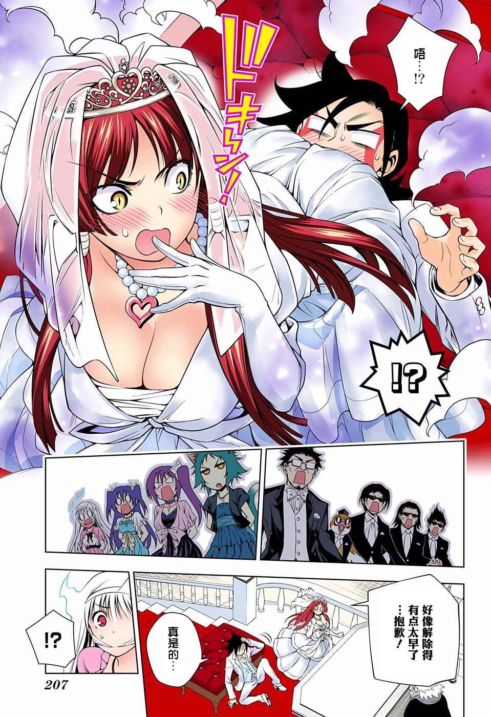 第63话
