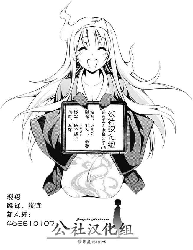 第63话