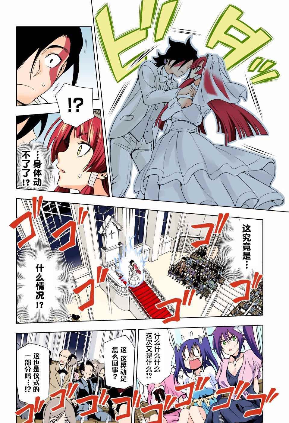 第64话
