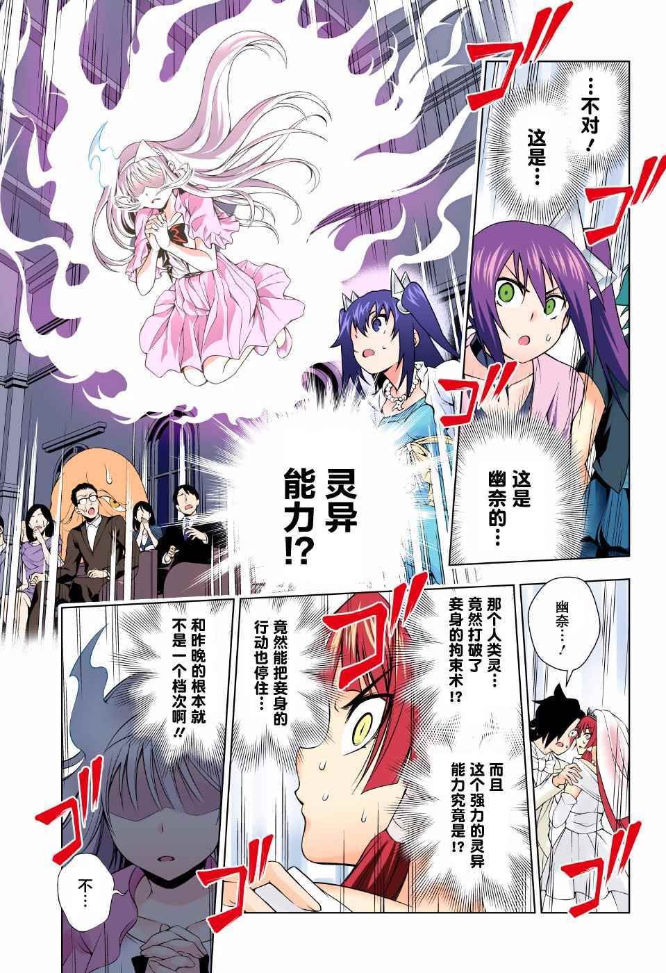 第64话