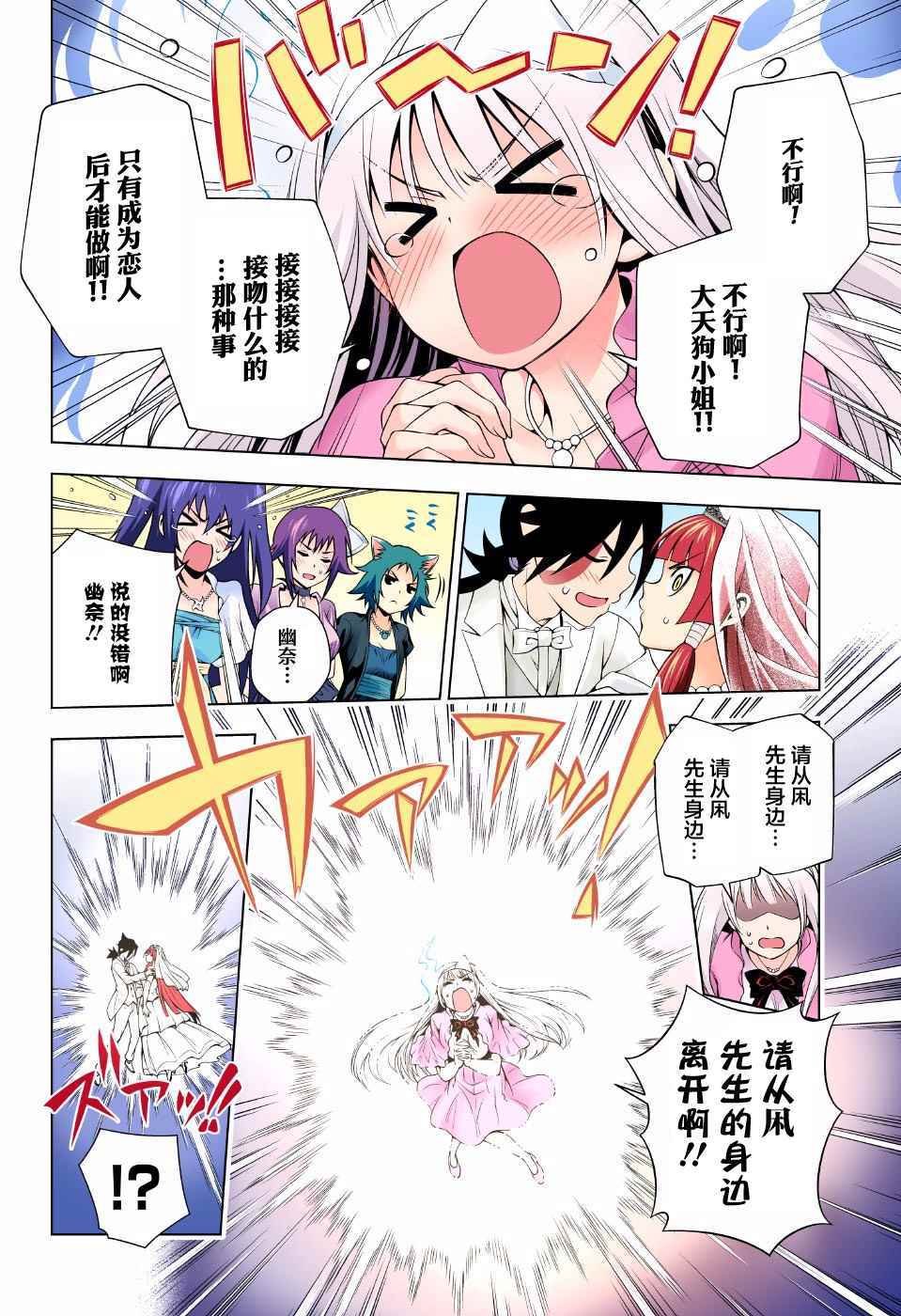 第64话