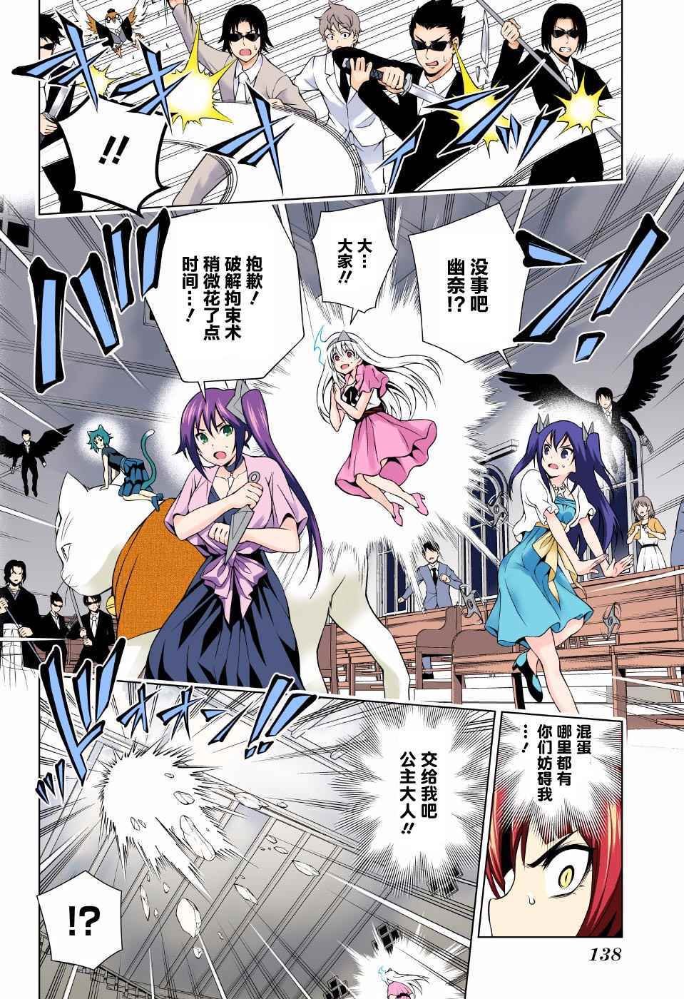 第64话