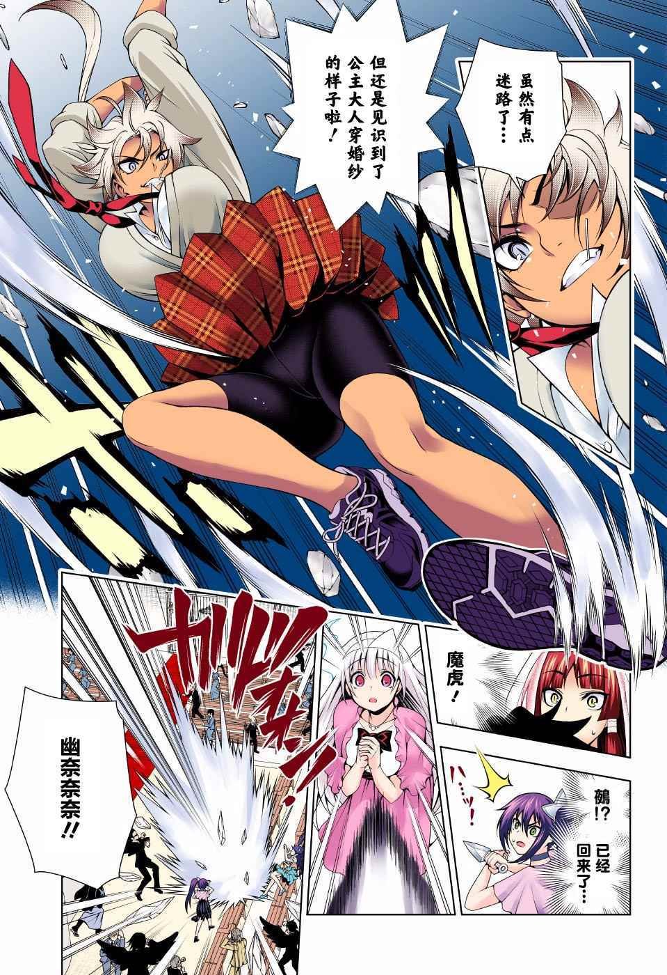 第64话