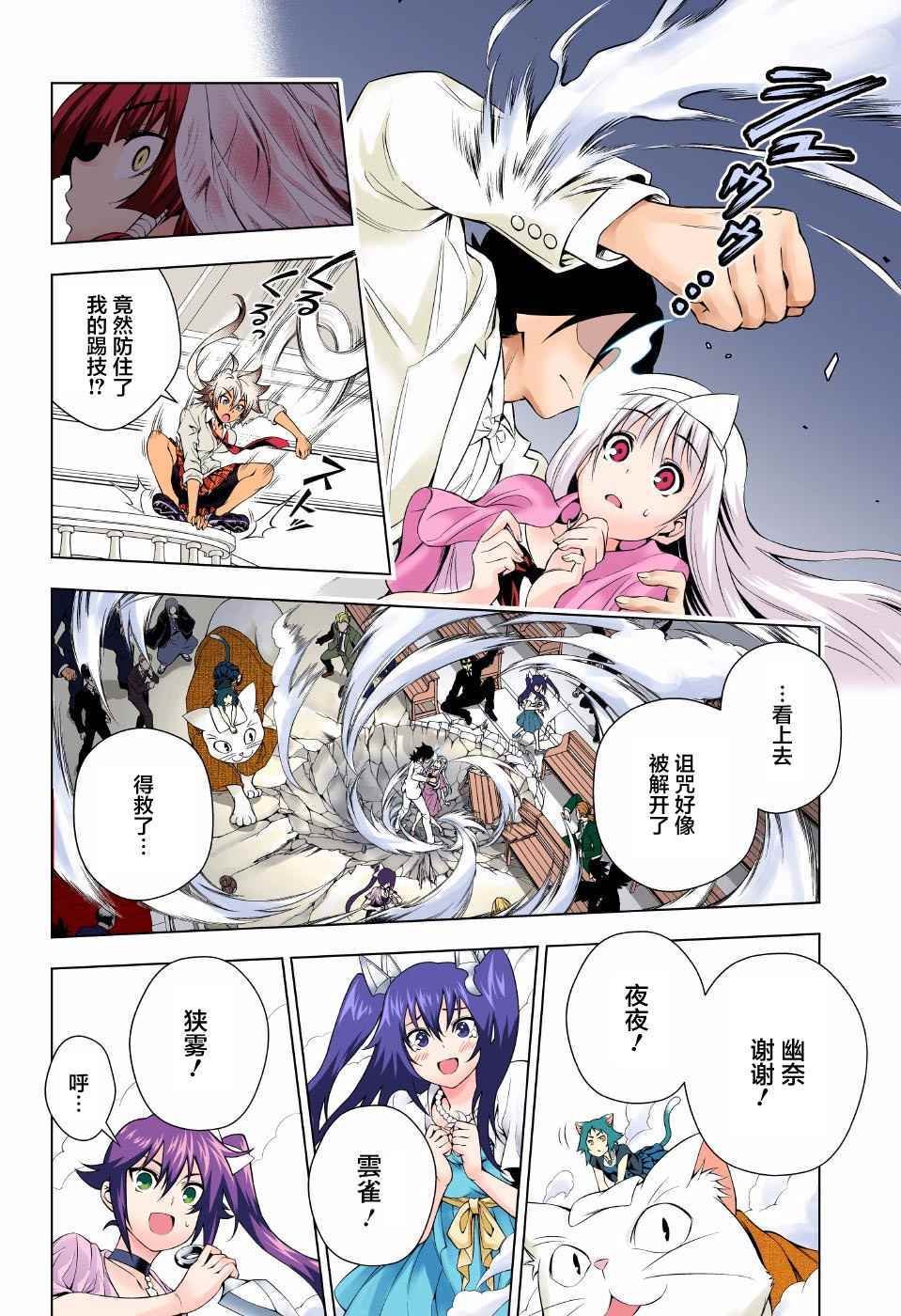 第64话
