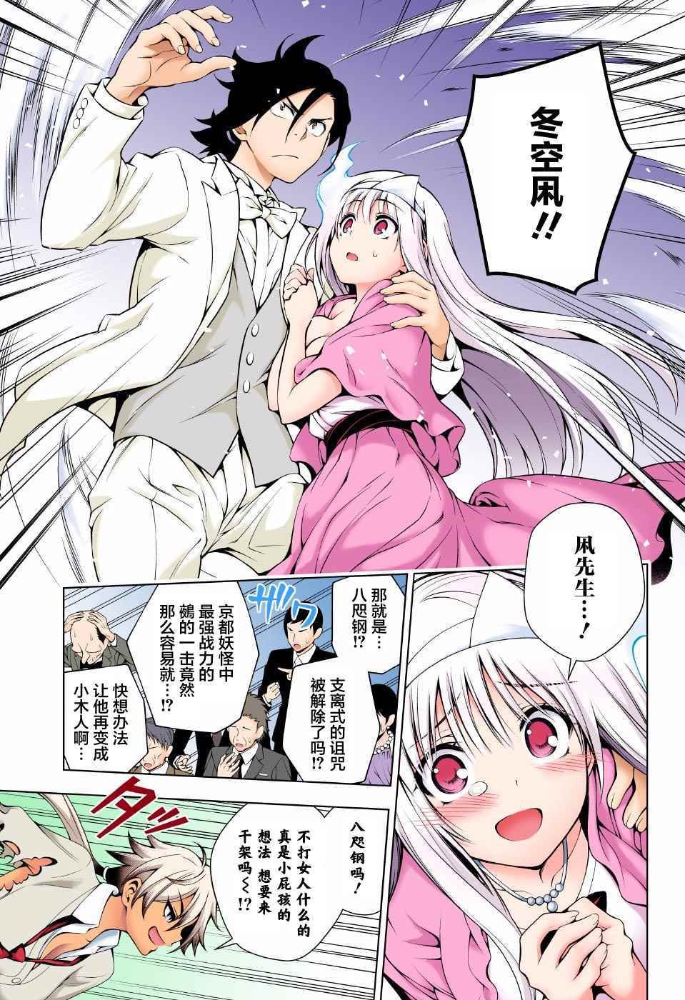 第64话