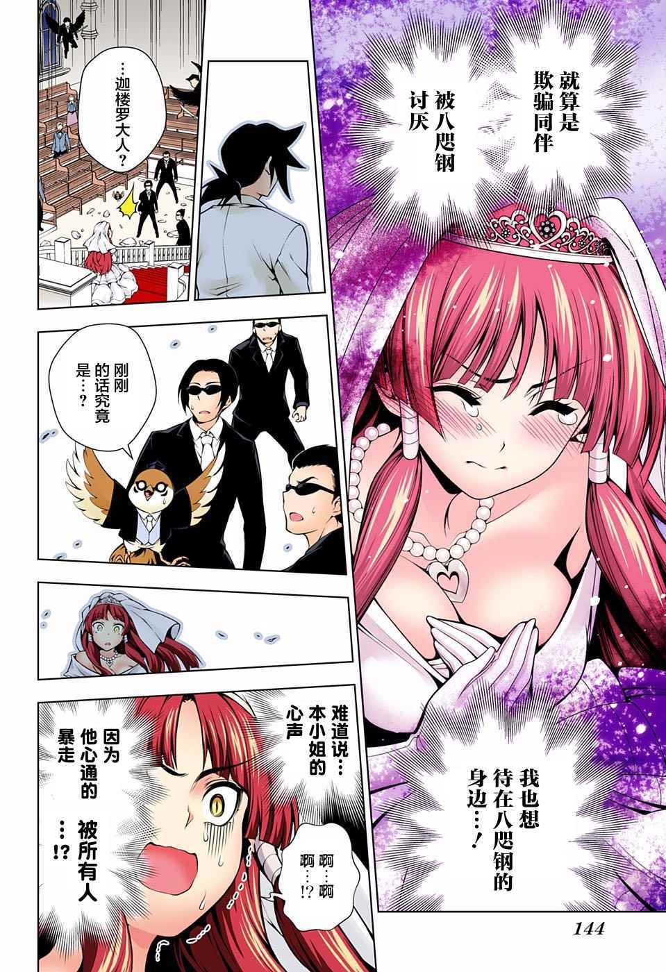 第64话