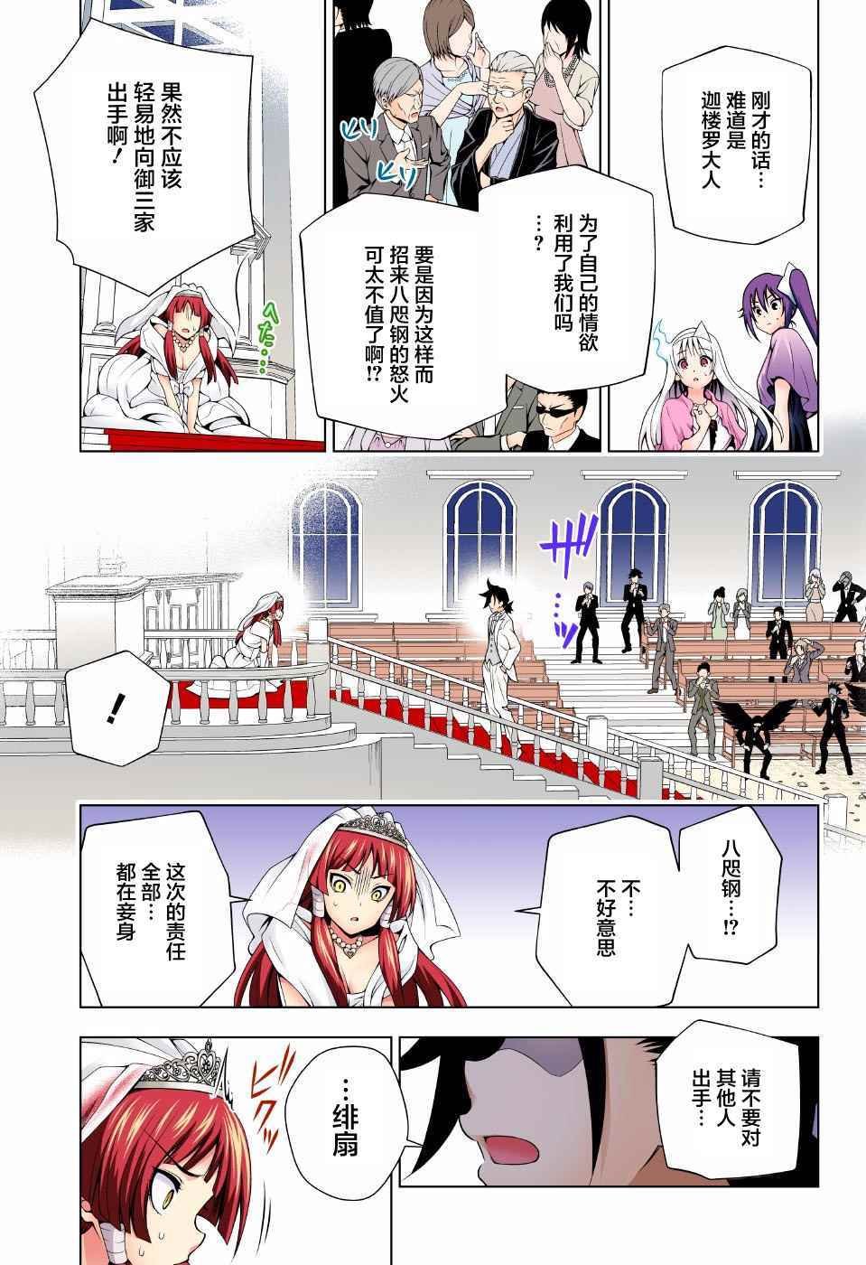 第64话