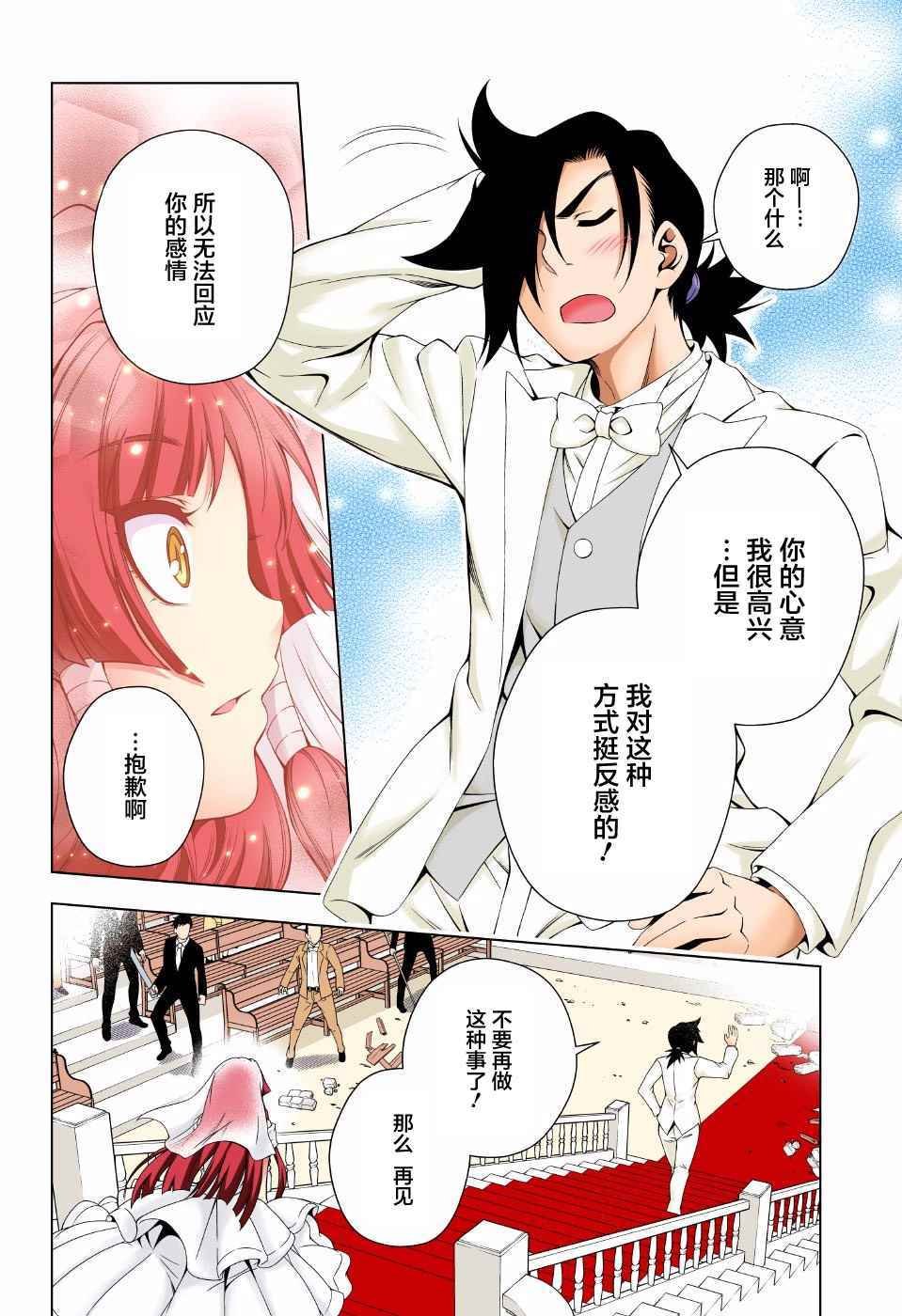 第64话