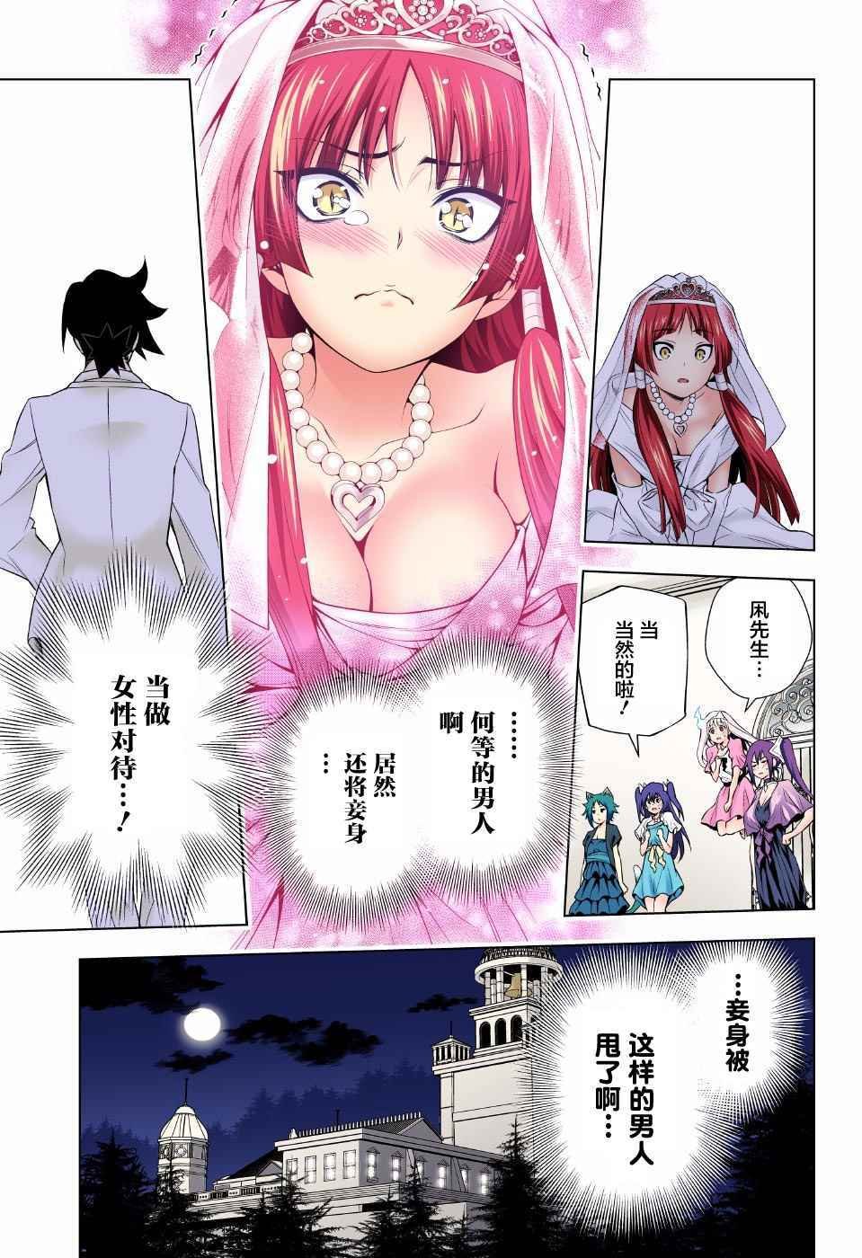 第64话