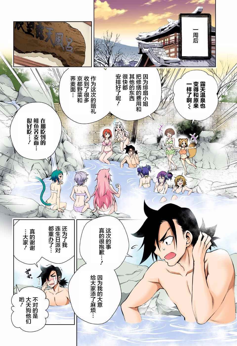 第64话