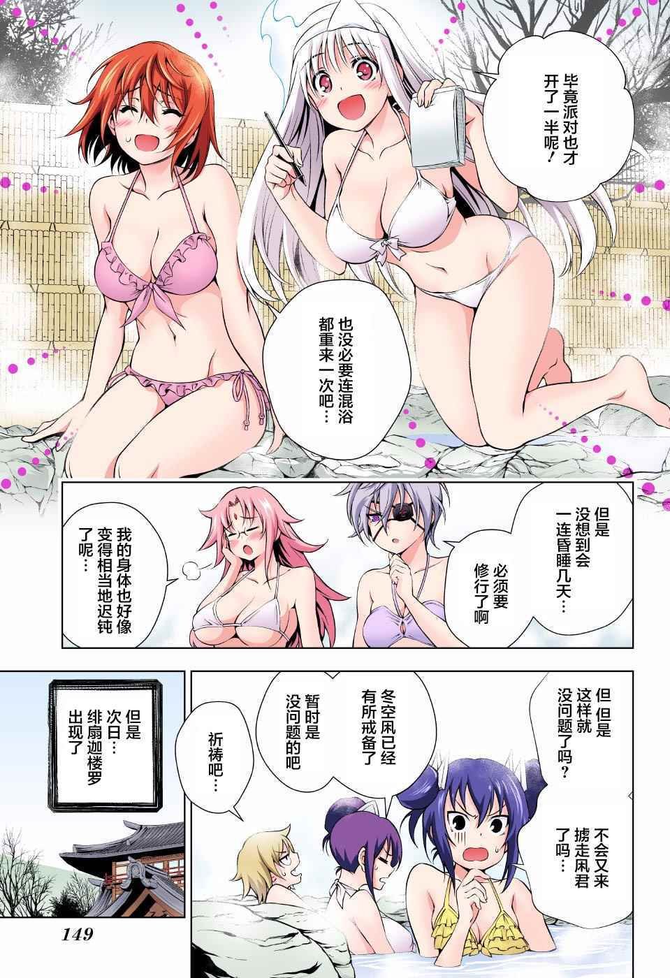 第64话