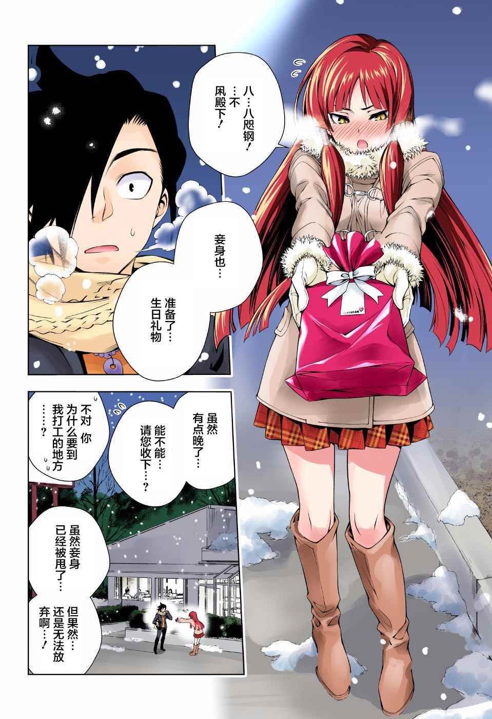 第64话