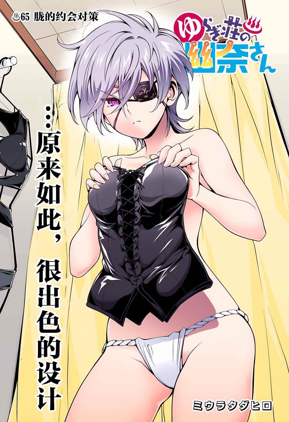 第65话