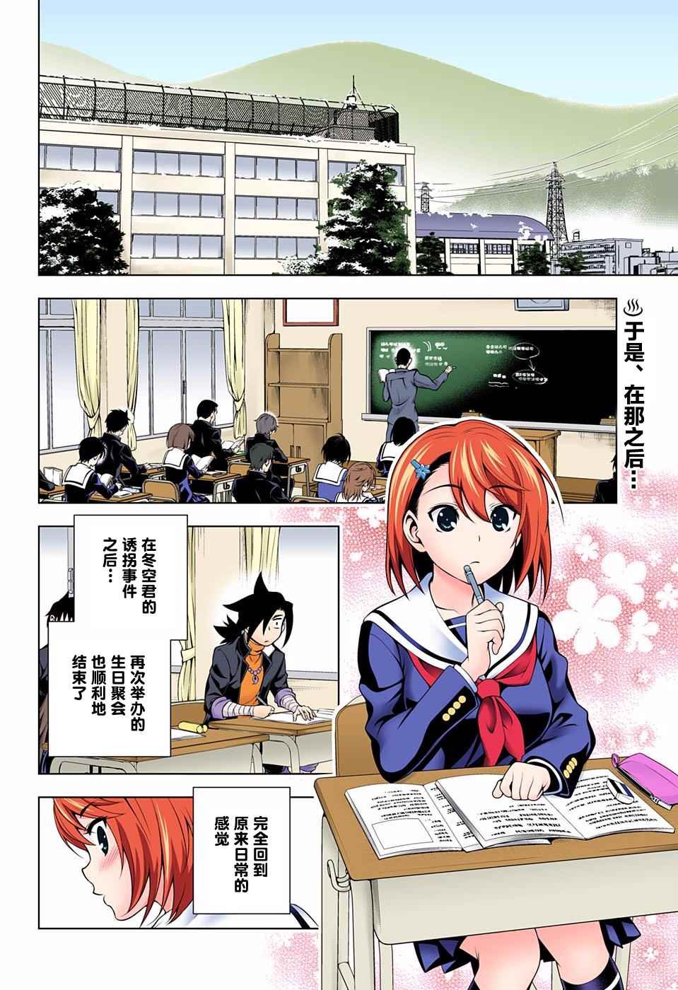 第65话